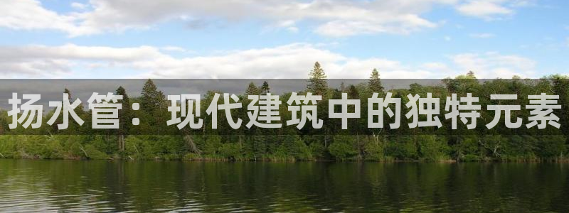 天辰平台娱乐