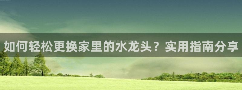 天辰娱乐平台地址在哪里