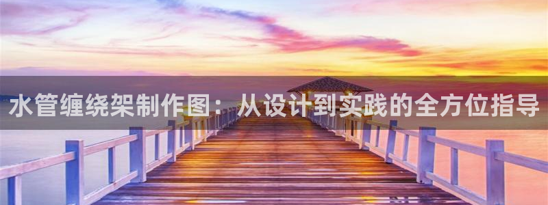 天辰娱乐app