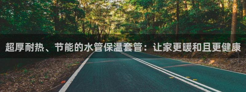 天辰娱乐指尖所