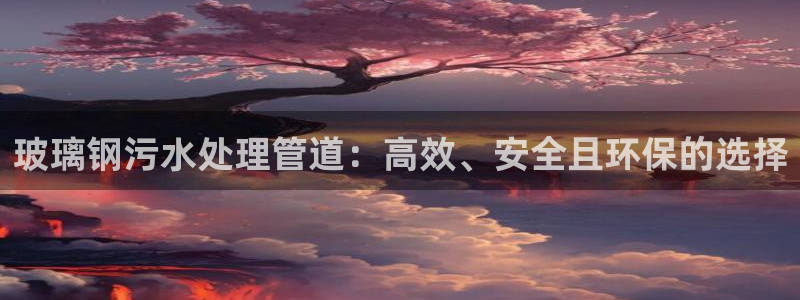 天辰娱乐tff
