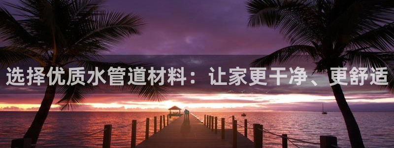 天辰娱乐客服