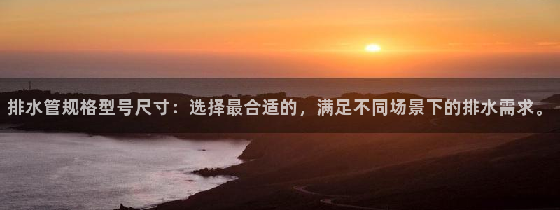 天辰娱乐44616