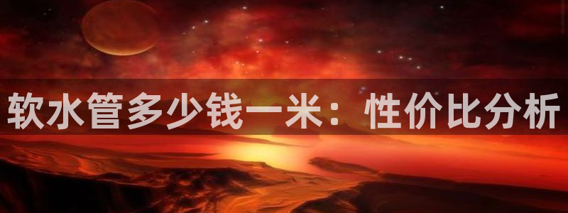 天辰娱乐_ 18113