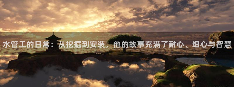 天辰娱乐测试