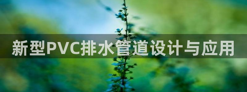 天辰娱乐22650
