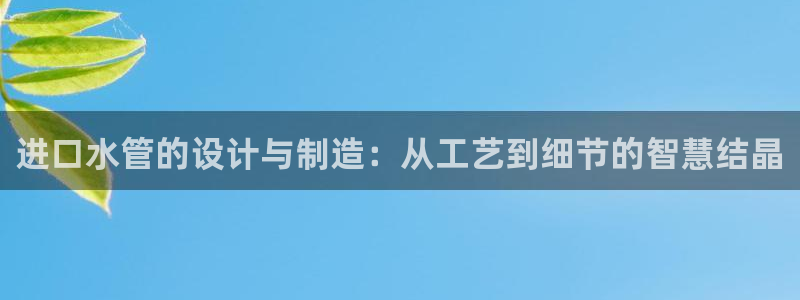 天辰娱乐指尖所