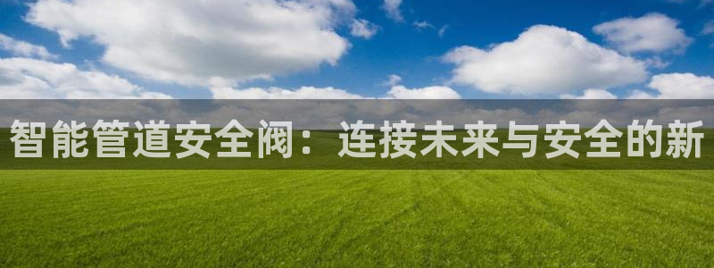 天辰辰娱乐代理