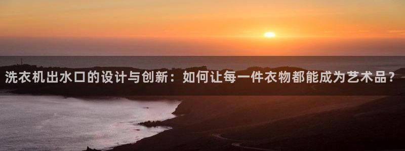 天辰娱乐国际