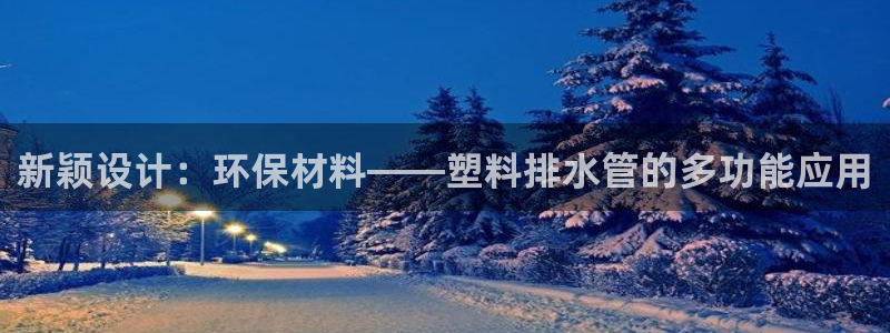 天辰娱乐会所
