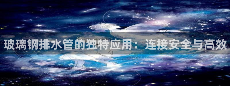 天辰娱乐总管年薪