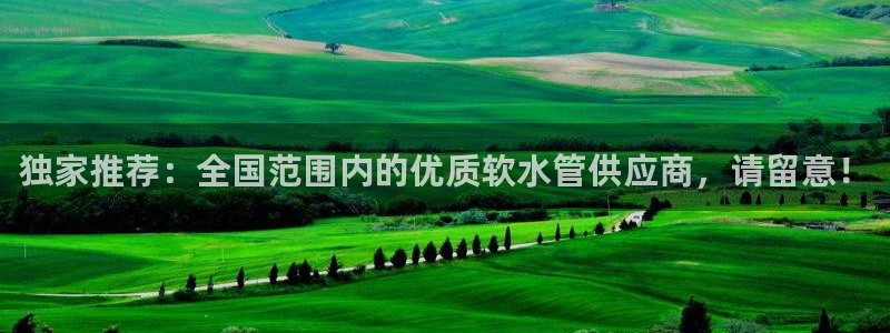 天富天辰娱乐