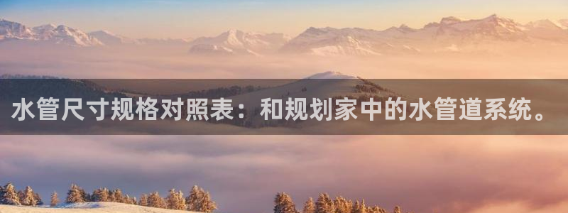 天辰娱乐官网平台下载