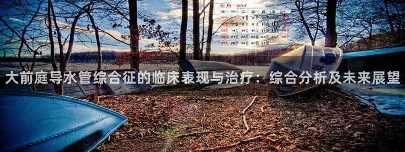 天辰平台娱乐