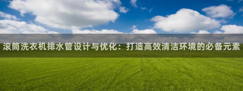 天辰娱乐登陆平台