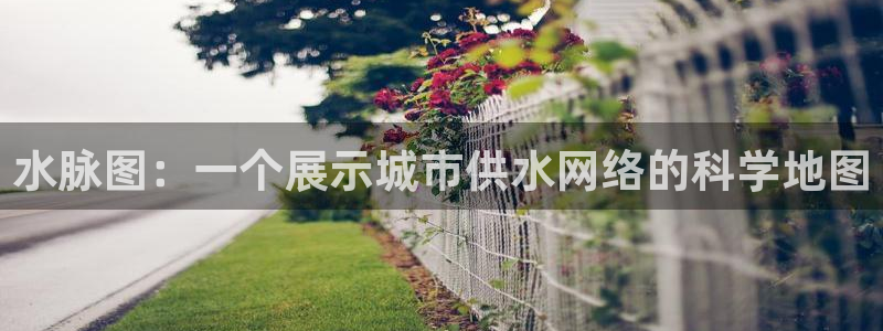 天辰娱乐指定