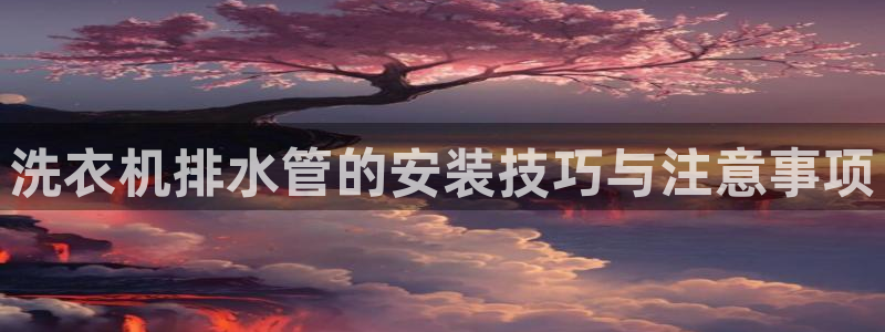 天辰娱乐官