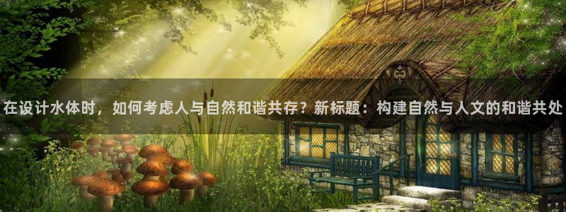 天辰娱乐 . 鱼刺