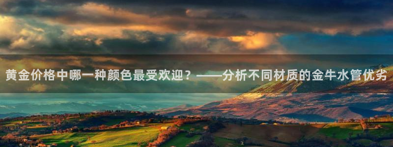 天辰娱乐APP下载