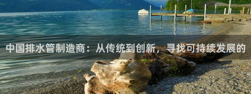 集宁天辰娱乐