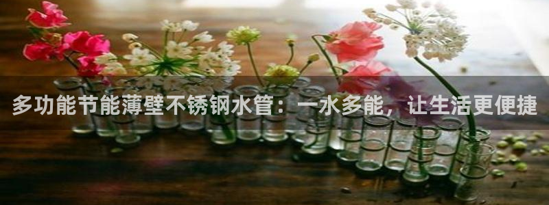 天辰天富娱乐