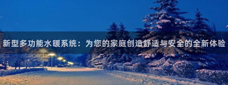 天辰娱乐解封