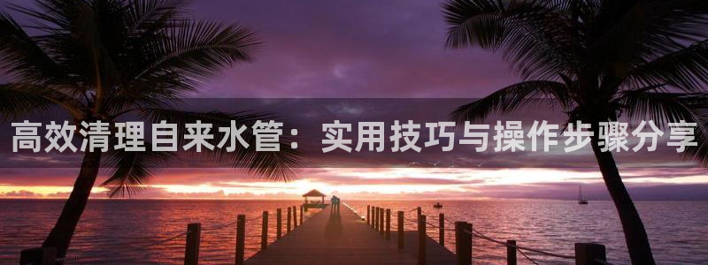 天辰娱乐官方