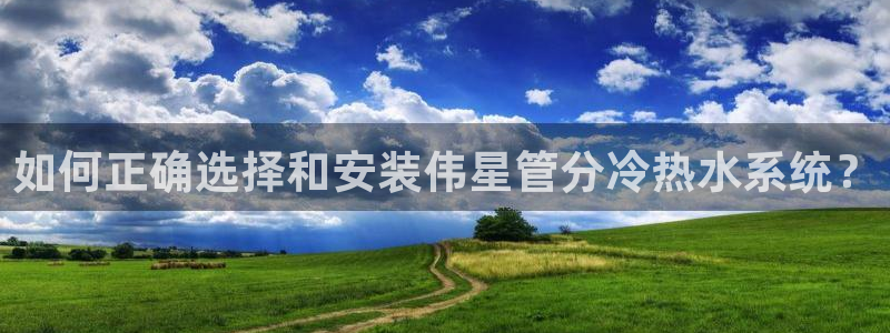 天辰娱乐视频