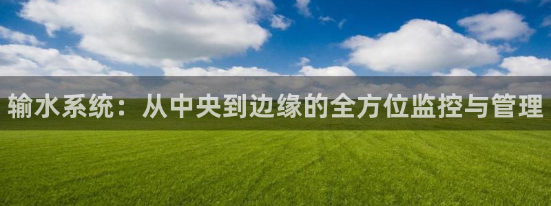 天辰娱乐简介
