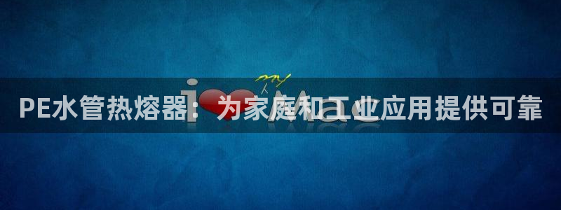 天富娱乐与天辰娱乐