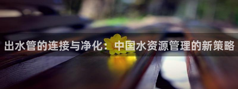 天辰娱乐官网平台下载