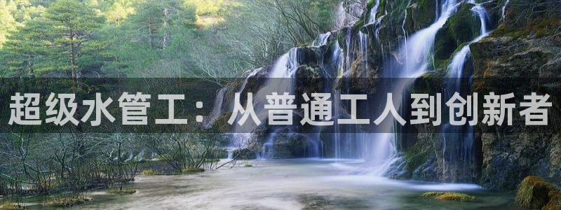 天富娱乐天辰娱乐