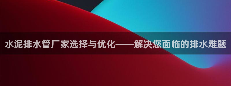 天辰娱乐平台地址