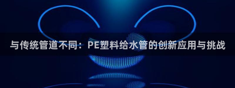 天辰娱乐的网址首页