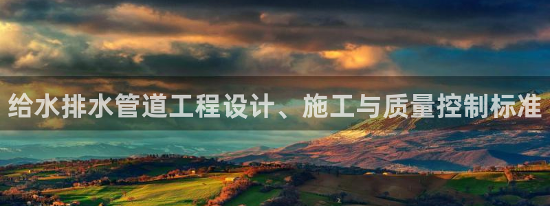 天辰娱乐总管年薪