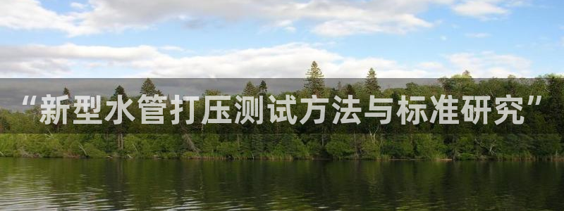 天辰娱乐平台地址在哪里