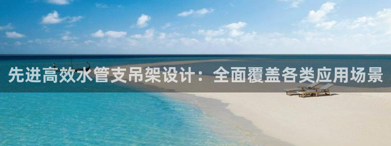 天辰娱乐总管年薪