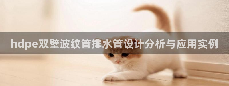 天辰娱乐平台登录账号