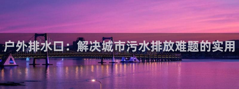 天辰娱乐游戏平台怎么样