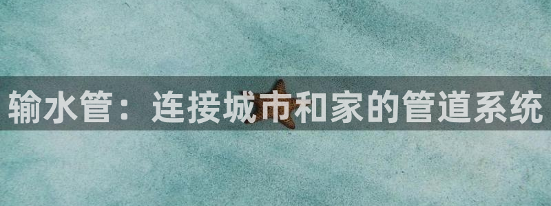 天辰娱乐官网平台下载
