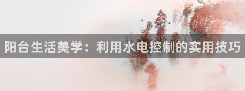 天辰娱乐娱乐平台