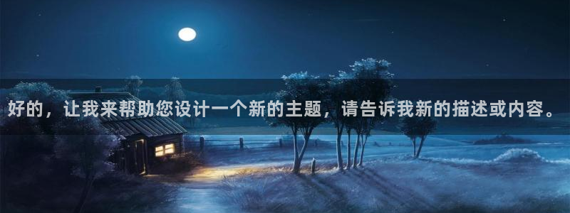 天辰娱乐服务
