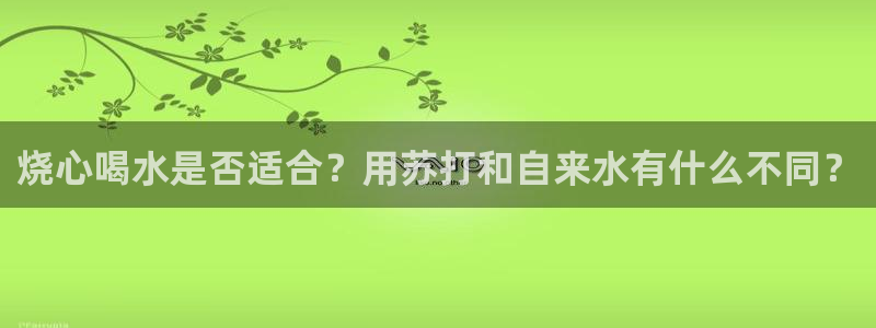 天辰娱乐登陆平台