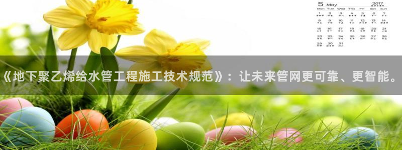 北京天辰娱乐