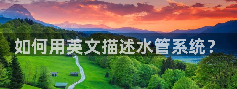 天辰娱乐白屏