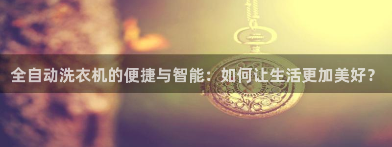 天辰娱乐 39974