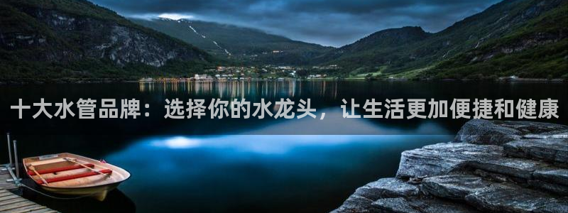 天辰娱乐平台注册