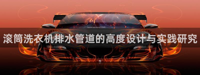 天辰娱乐39974神