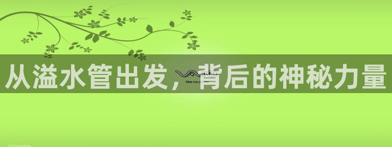 天辰娱乐 天辰平台