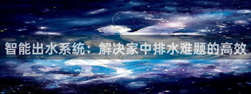 集宁天辰娱乐